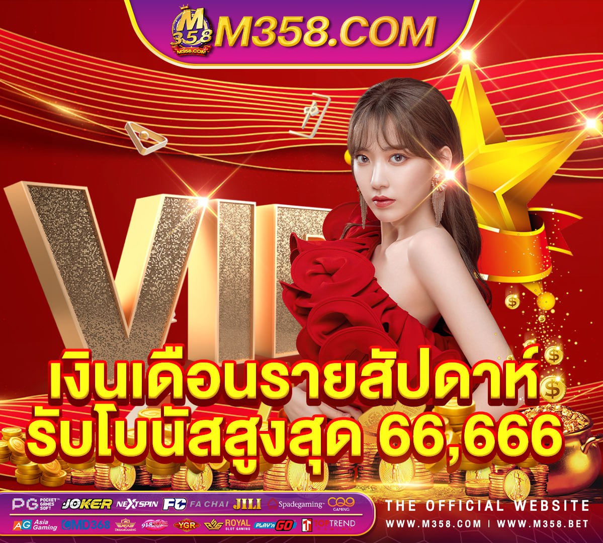 w777 เครดิต ฟรี